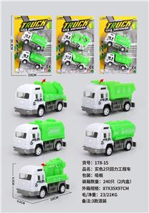 Pull back toys - OBL10077670