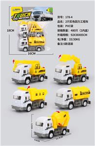 Pull back toys - OBL10077683