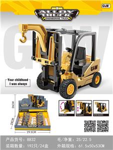 Die-cast toys - OBL10077706