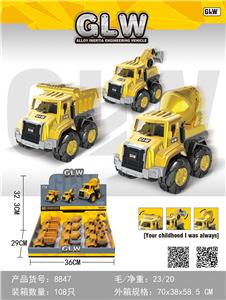 Die-cast toys - OBL10077710