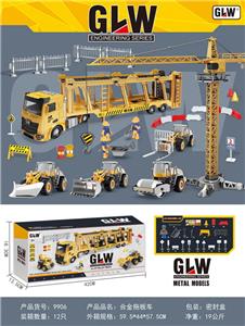 Die-cast toys - OBL10077719