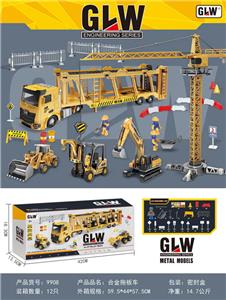 Die-cast toys - OBL10077721