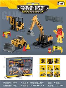 Die-cast toys - OBL10077723