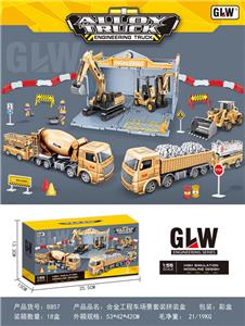 Die-cast toys - OBL10077732