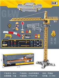 Die-cast toys - OBL10077735