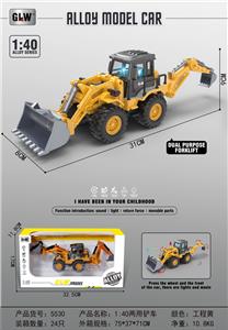 Die-cast toys - OBL10077739