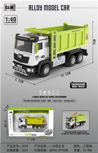 Die-cast toys - OBL10077743