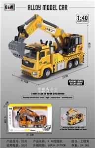 Die-cast toys - OBL10077744