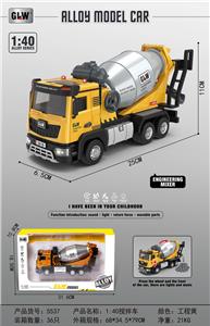 Die-cast toys - OBL10077746