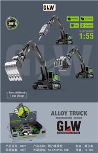 Die-cast toys - OBL10077749