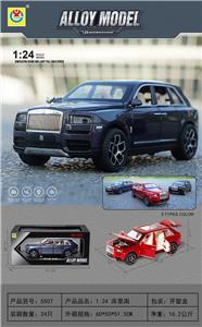 Die-cast toys - OBL10077778