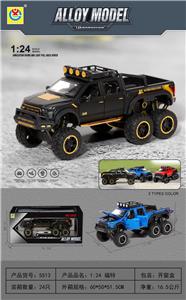 Die-cast toys - OBL10077783
