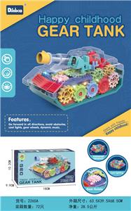 Electric series - OBL10077799