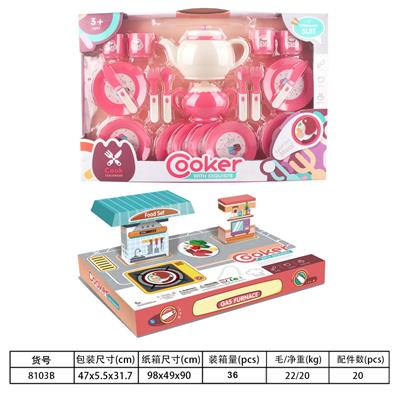 Kitchenware / tableware / tea - OBL10077929