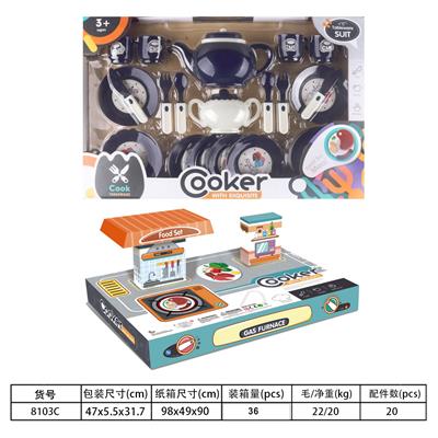 Kitchenware / tableware / tea - OBL10077930