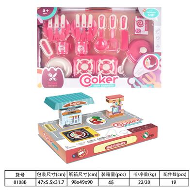 Kitchenware / tableware / tea - OBL10077939