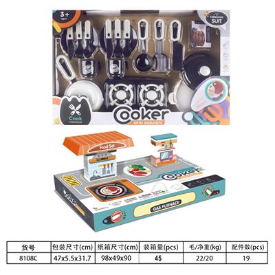 Kitchenware / tableware / tea - OBL10077940