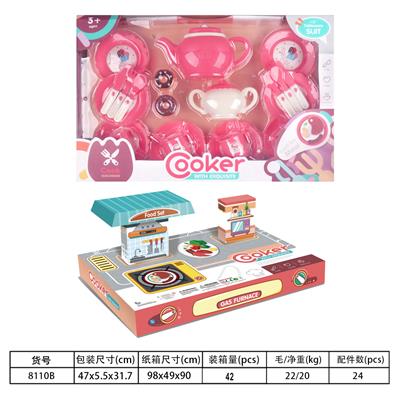 Kitchenware / tableware / tea - OBL10077943