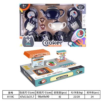 Kitchenware / tableware / tea - OBL10077944