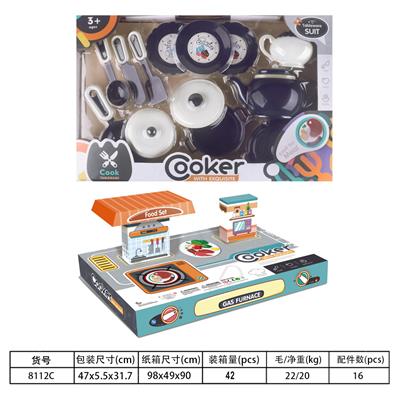 Kitchenware / tableware / tea - OBL10077948