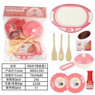 Kitchenware / tableware / tea - OBL10077963