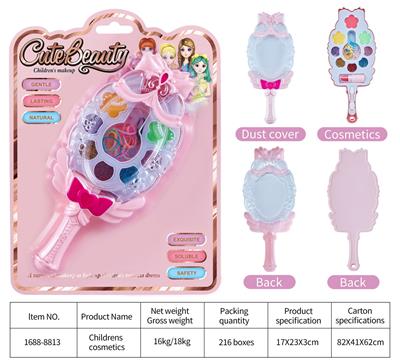 儿童彩妆 - OBL10078039
