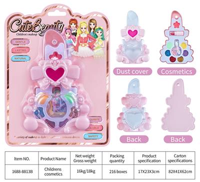 儿童彩妆 - OBL10078041