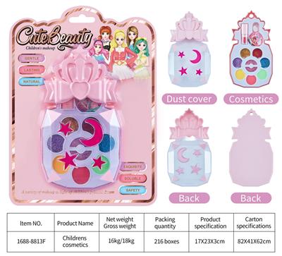 cosmetic - OBL10078045