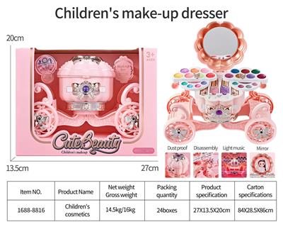 cosmetic - OBL10078055