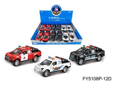 Pull back toys - OBL10078301