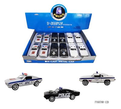 Pull back toys - OBL10078335