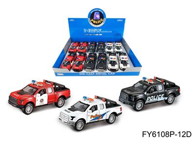 Pull back toys - OBL10078342