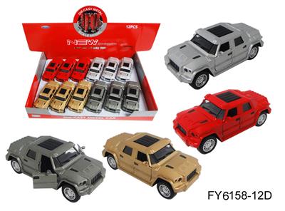 Pull back toys - OBL10078347