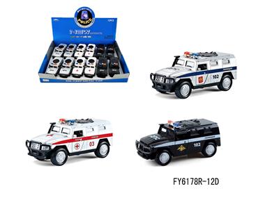 Pull back toys - OBL10078351