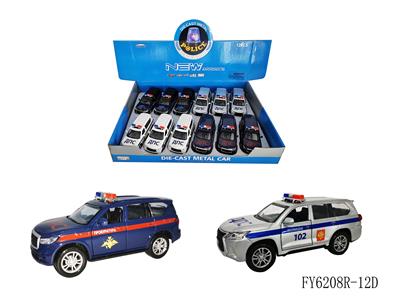 Pull back toys - OBL10078355