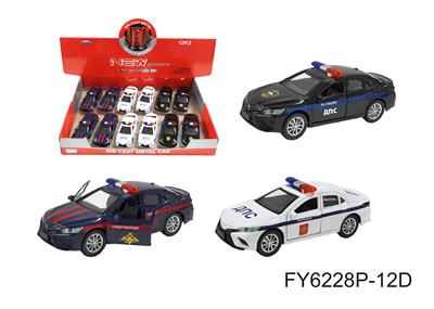 Pull back toys - OBL10078359