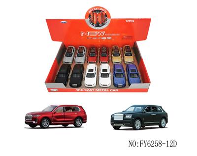 Pull back toys - OBL10078362