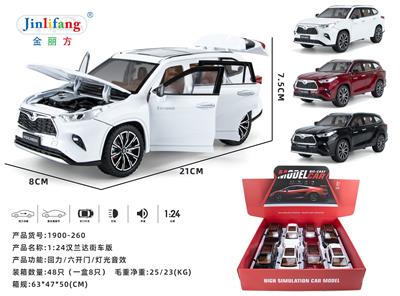 Pull back toys - OBL10078449