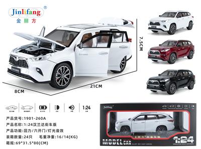 Pull back toys - OBL10078450