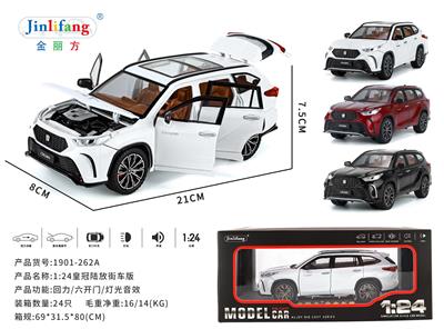 Pull back toys - OBL10078452