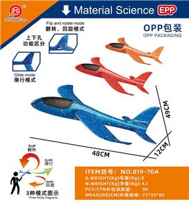 HAND THROW GLIDER (3-COLOR MIXED) - OBL10078599
