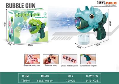 electic bubble gun - OBL10078664