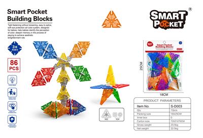 三角雪花片86PCS - OBL10078677