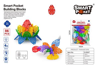 树叶雪花片86PCS - OBL10078681