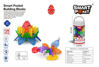 树叶雪花片126PCS - OBL10078691