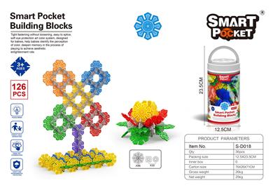八扇雪花片126PCS - OBL10078692