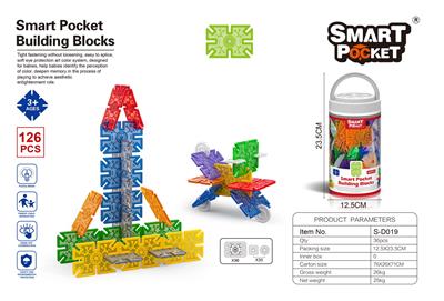 长方雪花片126PCS - OBL10078693