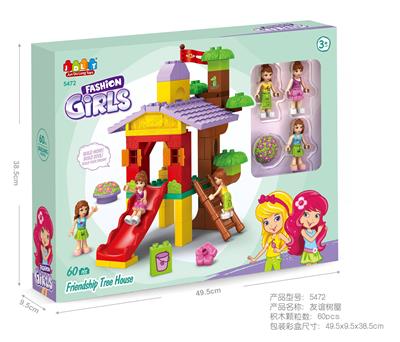 时尚女孩-友谊树屋 60PCS - OBL10078710