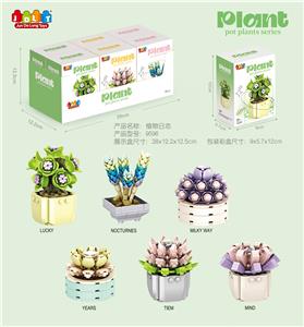 植物日志 - OBL10078711