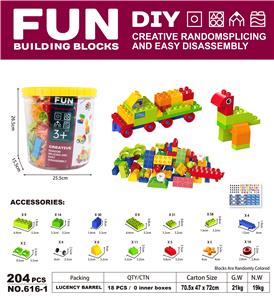 9.4DIY兼容大颗粒积木204PCS - OBL10078736